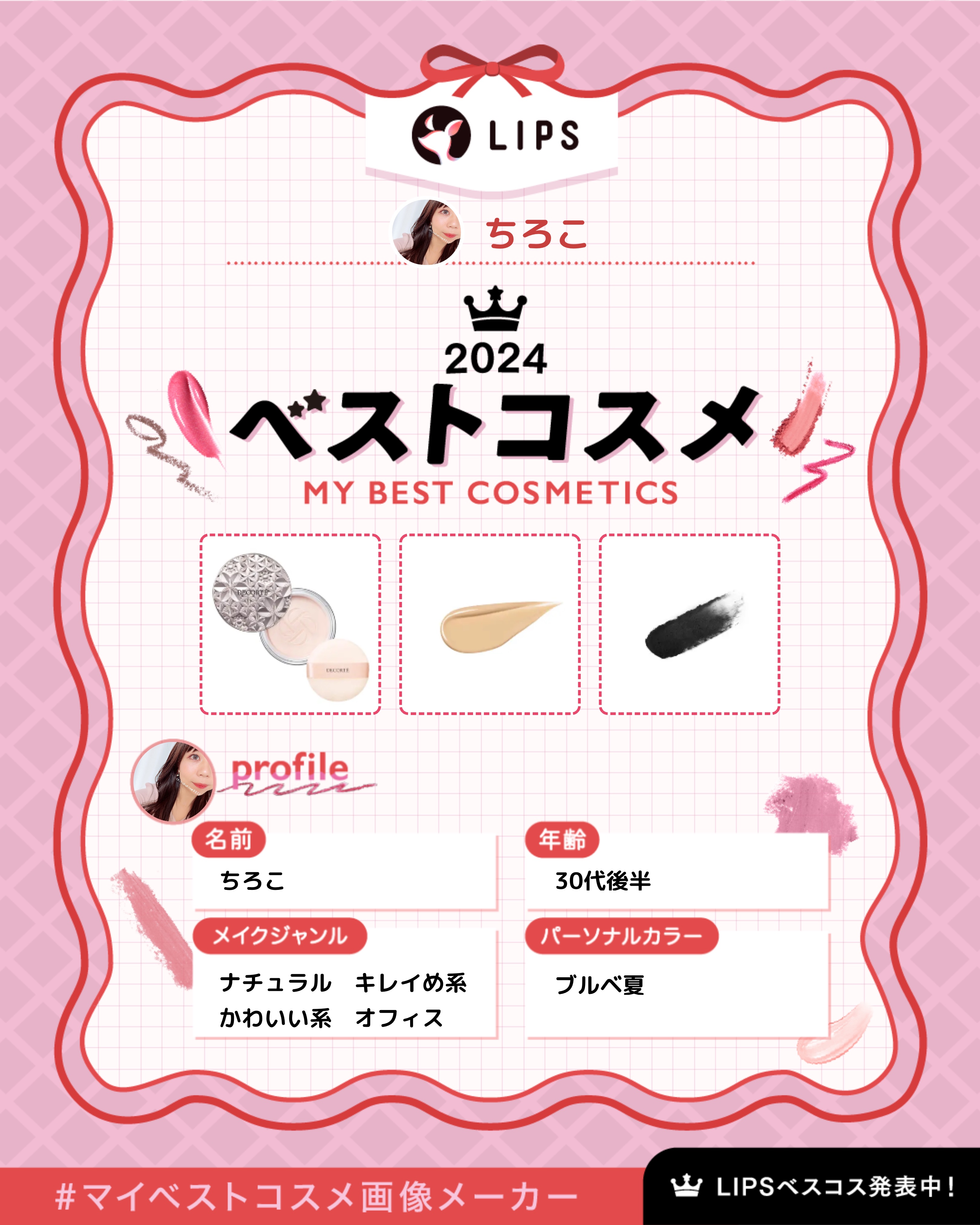 ザ リクイド ファンデーション/SUQQU/リキッドファンデーションを使ったクチコミ（1枚目）