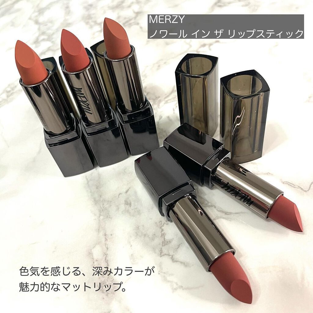 ノワール イン ザ リップスティック/MERZY/口紅を使ったクチコミ（2枚目）