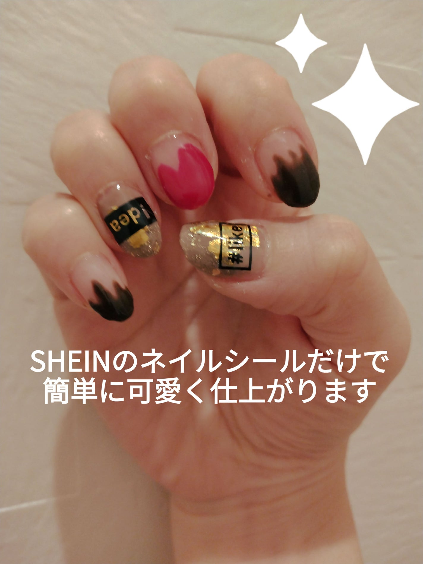 ジェルネイル(ライト対応)/セリア/ジェルネイルを使ったクチコミ(2枚目)