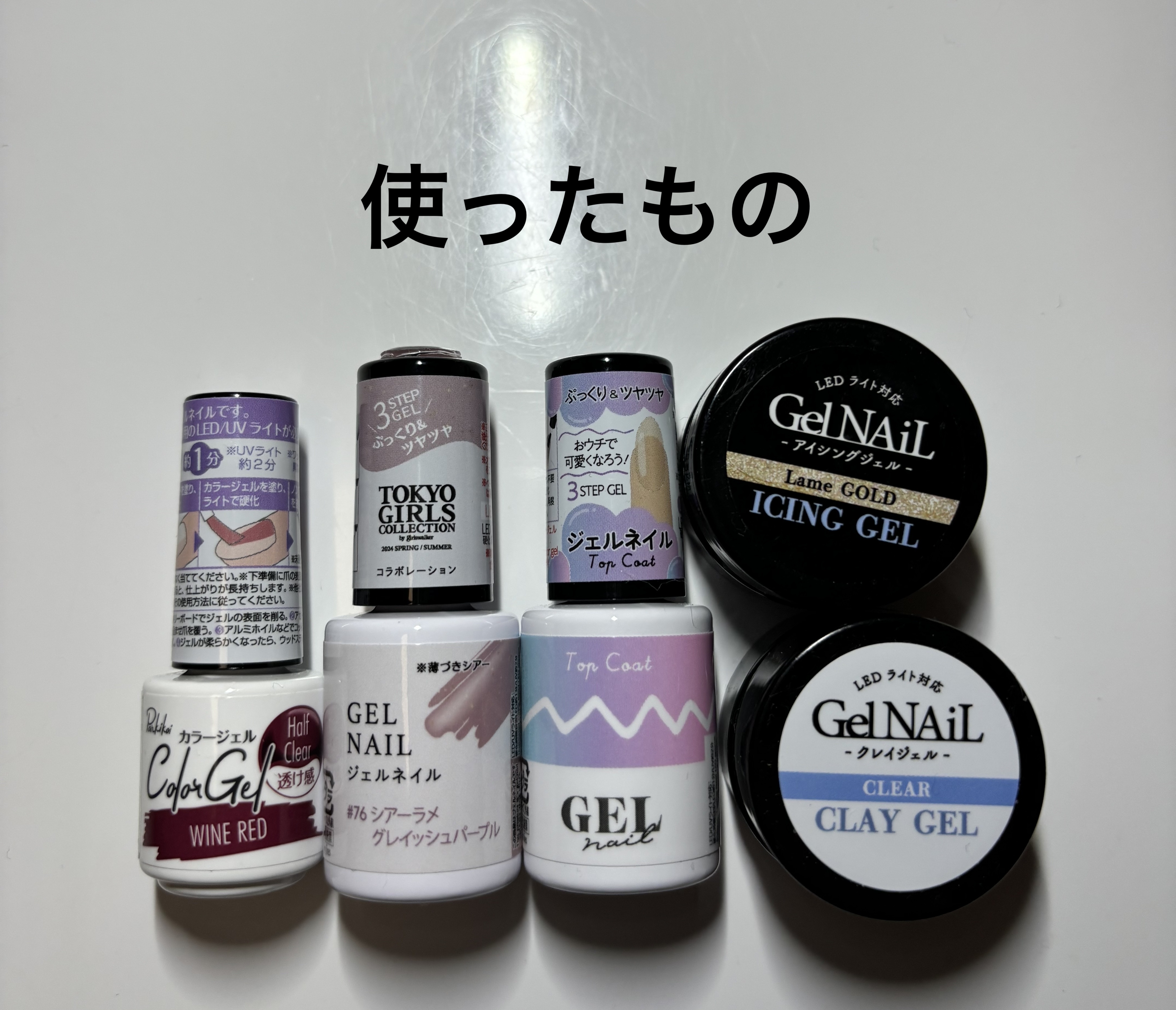 ジェルネイルDA 76 シアーラメグレイッシュパープル/IDATE/ジェルネイルを使ったクチコミ（2枚目）