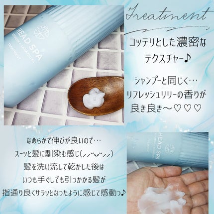 リフレッシュ × さらつや シャンプー/トリートメント/h&s/市販シャンプーを使ったクチコミ(4枚目)