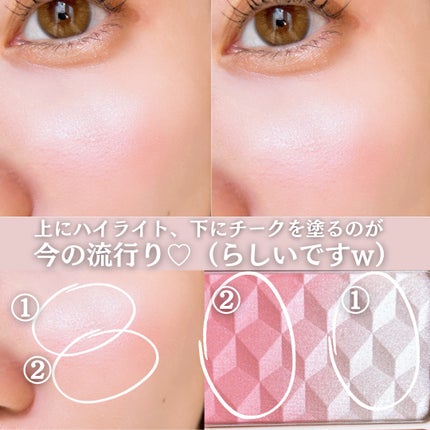 レブロン ブラッシュ デュオ/REVLON/パウダーチークを使ったクチコミ(5枚目)