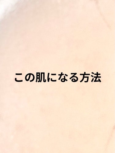 ハトムギ化粧水(ナチュリエ スキンコンディショナー R )/ナチュリエ/化粧水を使ったクチコミ（1枚目）