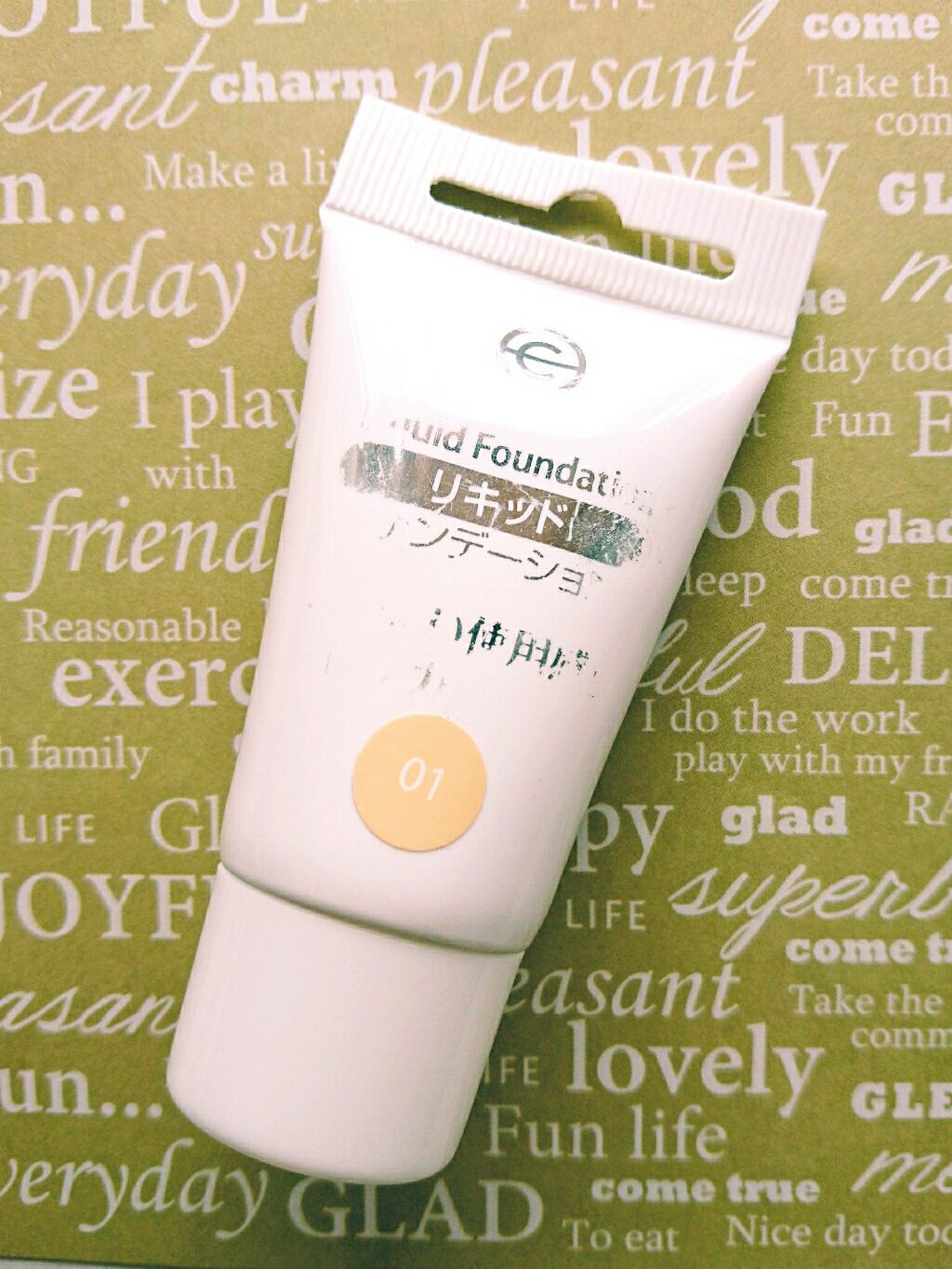 AC リキッドファンデーション/AC MAKEUP/リキッドファンデーションを使ったクチコミ(1枚目)