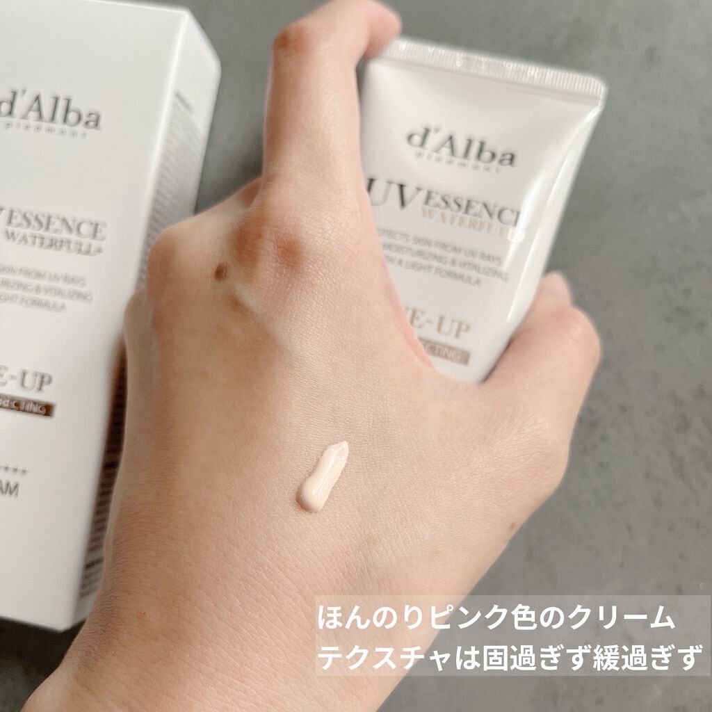 ウォータフルトーンアップサンクリーム/ダルバ/日焼け止めクリームを使ったクチコミ（2枚目）