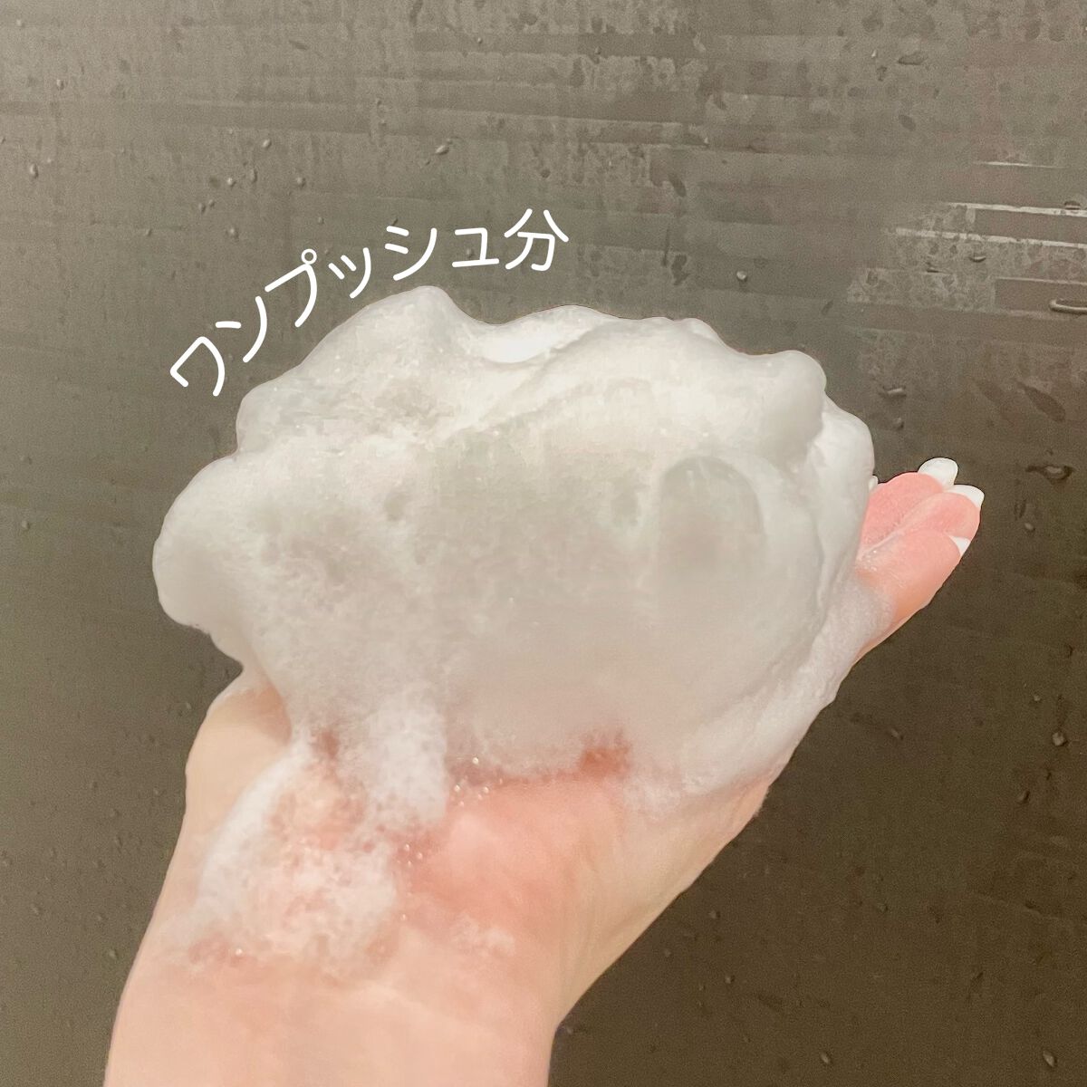 エイトザタラソ ユー CBD＆リフレッシング カーム 美容液ボディソープ 本体/エイトザタラソ/ボディソープを使ったクチコミ（3枚目）