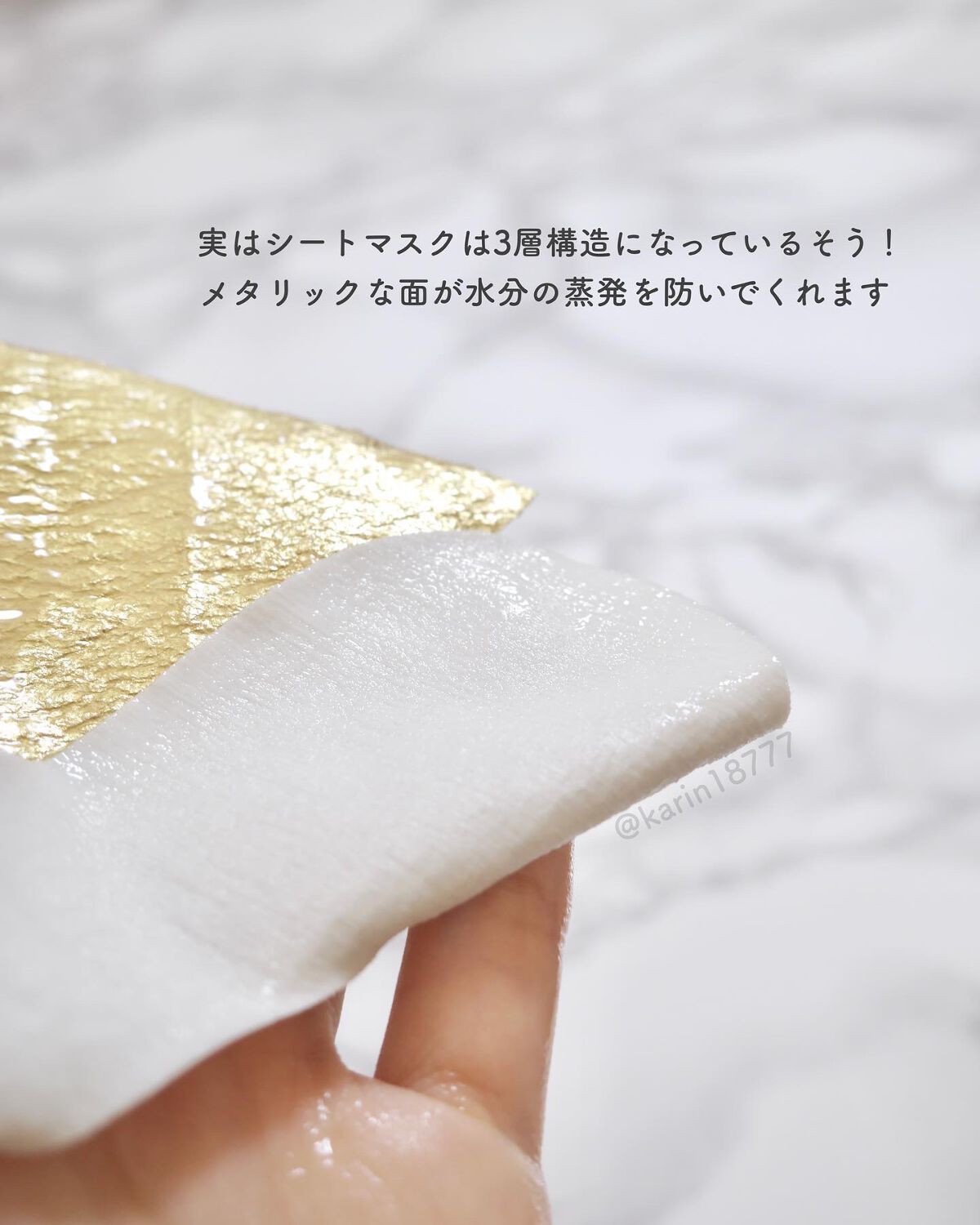 エイジ ボリューミングマスク/TheBOIBOY/シートマスク・パックを使ったクチコミ（3枚目）