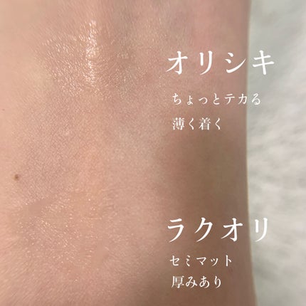 オリシキ アイリッドスキンフィルム /D-UP/二重まぶた用アイテムを使ったクチコミ(9枚目)