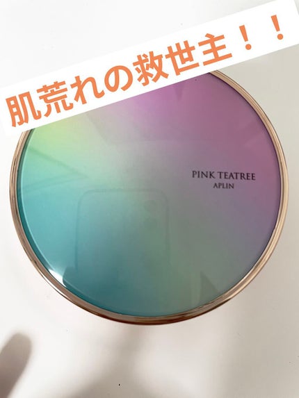 ピンクティーツリーカバークッション/APLIN/クッションファンデーションを使ったクチコミ(1枚目)