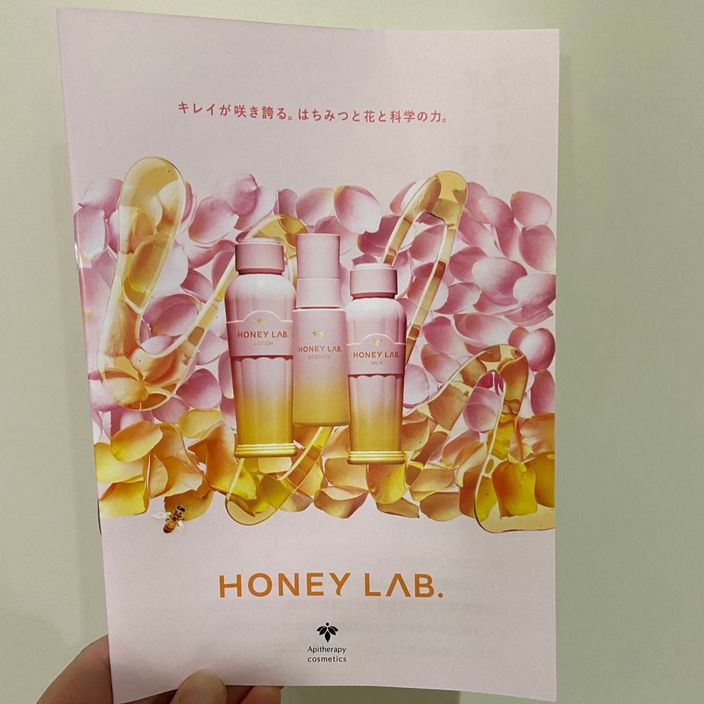 ビューティー定期便/bea’s up beauty book (ビーズアップ ビューティブック)/その他キットセットを使ったクチコミ(2枚目)