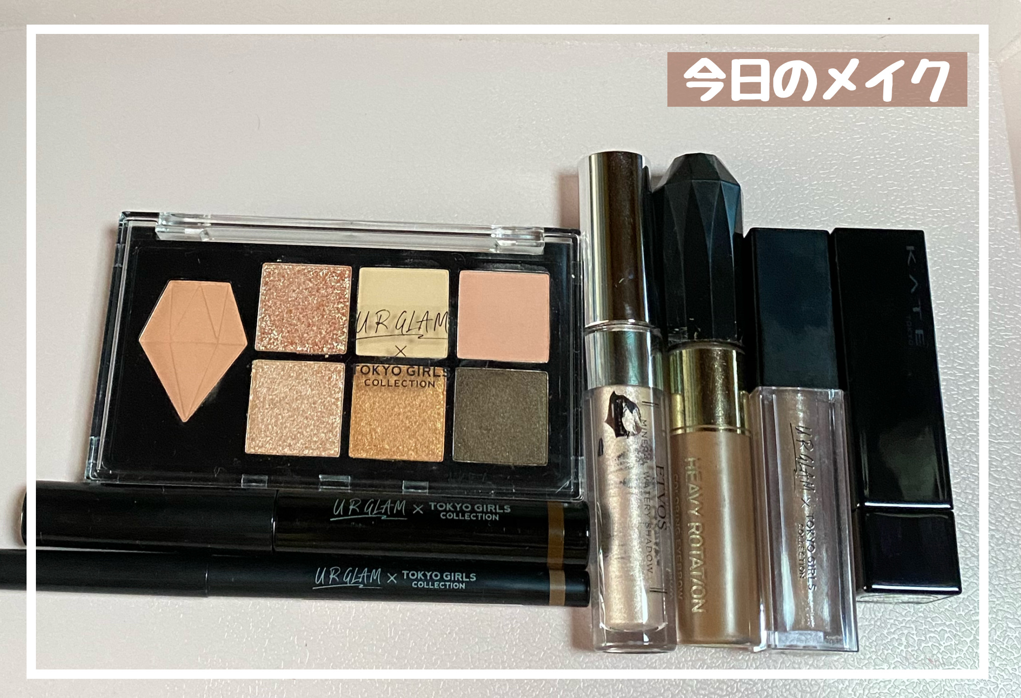 ミネラルウォータリーシャドー/エトヴォス/リキッドアイシャドウを使ったクチコミ（1枚目）