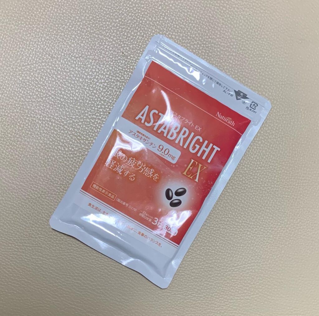 ナチュラス アスタブライトEXのクチコミ「アスタブライトEX
を飲んでみました。

最近目がチカチカしたり、見えにくかったりすることが増.....」（1枚目）