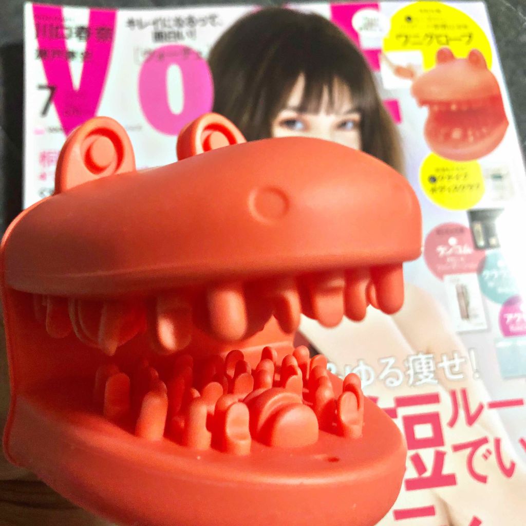 VOCE 2019年7月号/VoCE (ヴォーチェ)/雑誌を使ったクチコミ(3枚目)