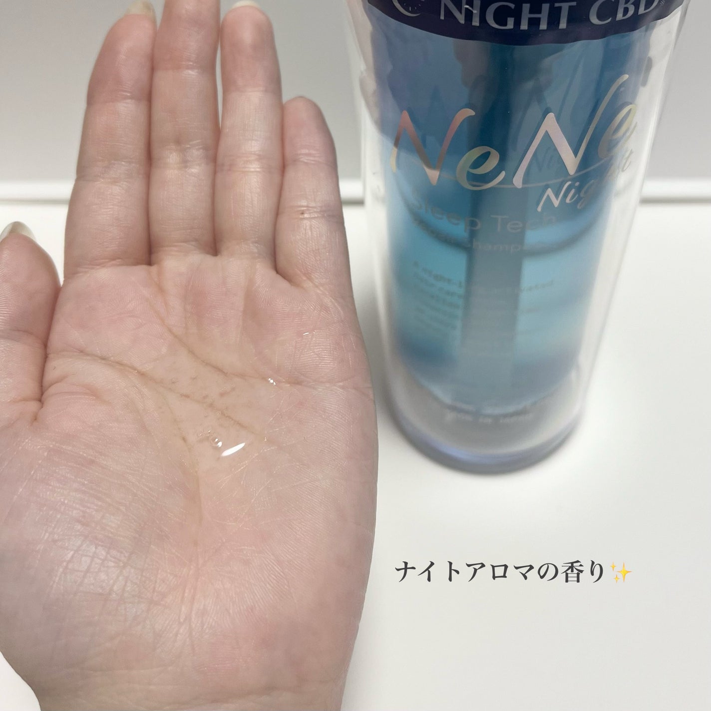 スリープテック リペア シャンプー/ヘアトリートメント/NeNe Night/市販シャンプーを使ったクチコミ(3枚目)