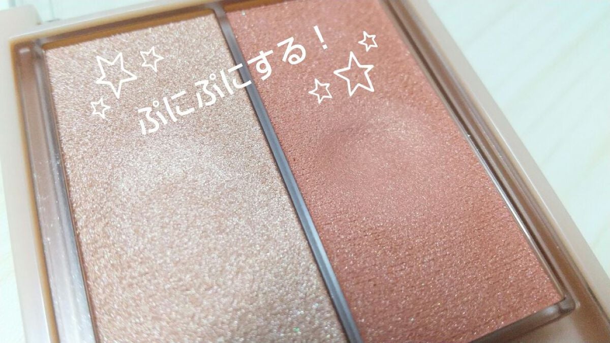 フェイスグロウカラー/CEZANNE/クリームハイライトを使ったクチコミ(7枚目)