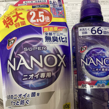 トップ スーパーNANOX ニオイ専用/トップ/洗濯洗剤を使ったクチコミ（1枚目）