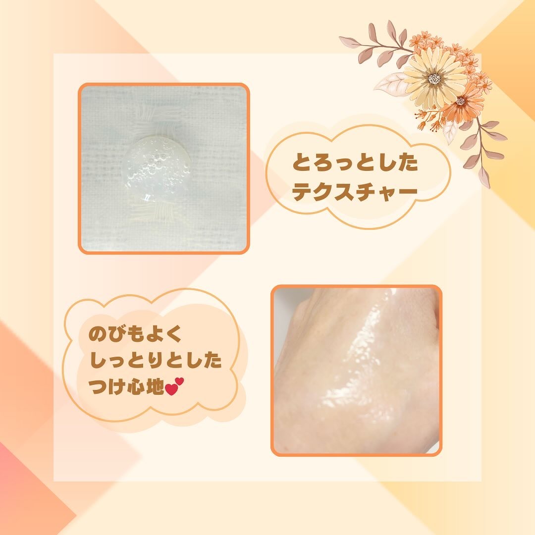 グルタミン抗酸化光彩セラム/make prem/美容液を使ったクチコミ（2枚目）