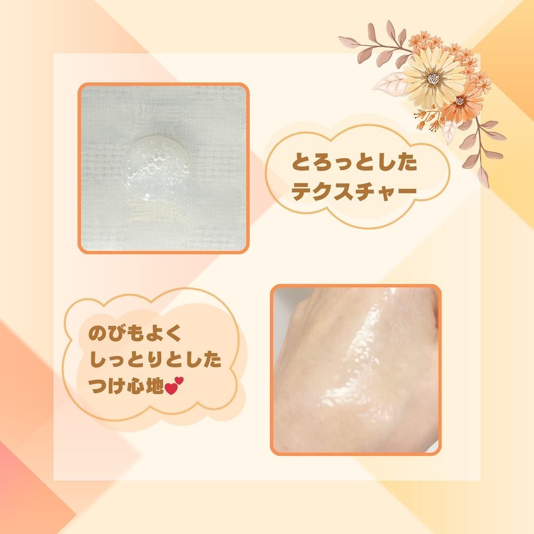 グルタミン抗酸化光彩セラム/make prem/美容液を使ったクチコミ(2枚目)