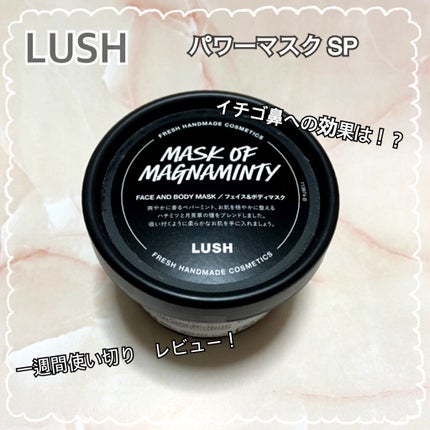パワーマスク SP/ラッシュ/スクラブ・ゴマージュを使ったクチコミ(1枚目)