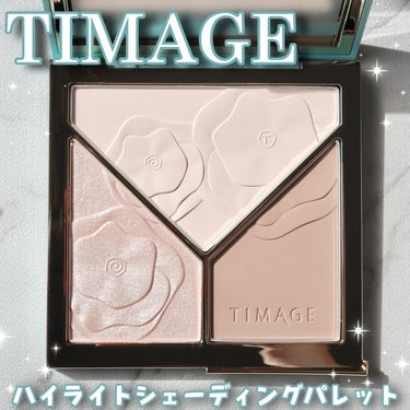 .

誕プレで友人から頂いた
【TIMAGE】のパレットが良くて🥰
イエベさん向けとブルベさん向けがあるんだけど
私はブルベさん向け『02 月暉清』

JUDYDOLLのパレットもだいぶ使って
久しぶり