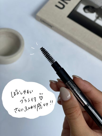 ãã¡ãã·ã§ã³ãã㊠ããŠããŒã€ã³ãã³ã·ã« N/MAYBELLINE NEW YORK/ã¢ã€ãããŠãã³ã·ã«ã䜿ã£ãã¯ãã³ãïŒ4æç®ïŒ