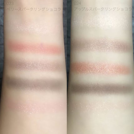ショコラスウィート アイズ/リンメル ロンドン/アイシャドウパレットを使ったクチコミ(2枚目)