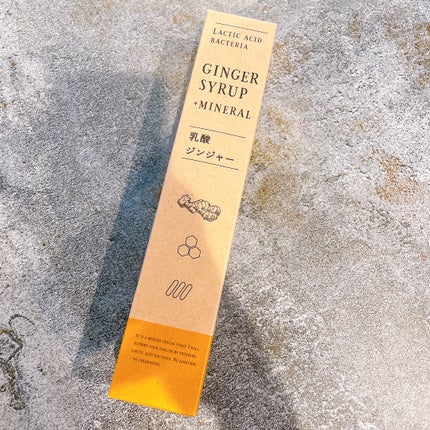 生姜シロップ 乳酸ジンジャー 10mL×15包/乳酸ジンジャー/乳酸菌飲料を使ったクチコミ(1枚目)