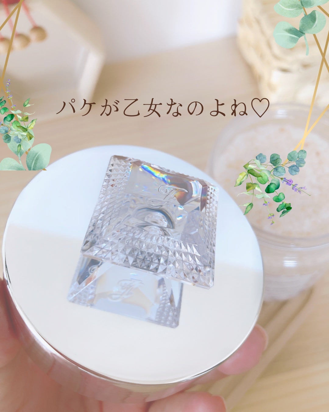 アロマティックバスソルト ホワイトフローラル/JILL STUART/無機塩系入浴剤を使ったクチコミ(3枚目)