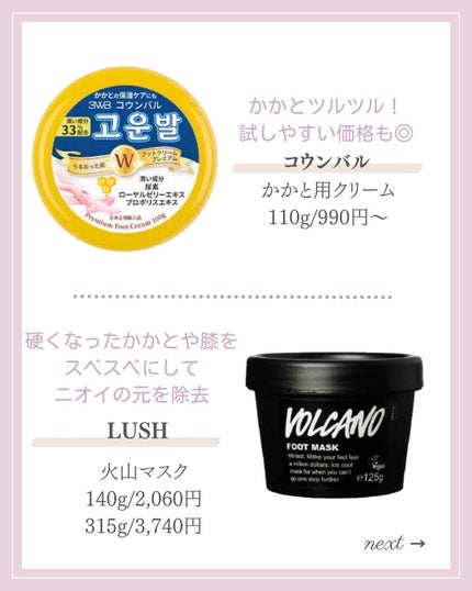 あいか on LIPS 「【🔖保存必須】こんにちは♡あいかです🐩🎀(@aika_biyo..」(8枚目)