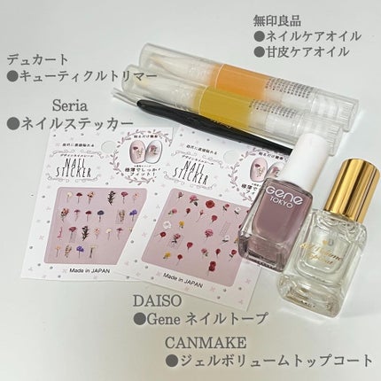 ネイルケアオイル/無印良品/ネイルオイル・トリートメントを使ったクチコミ(3枚目)