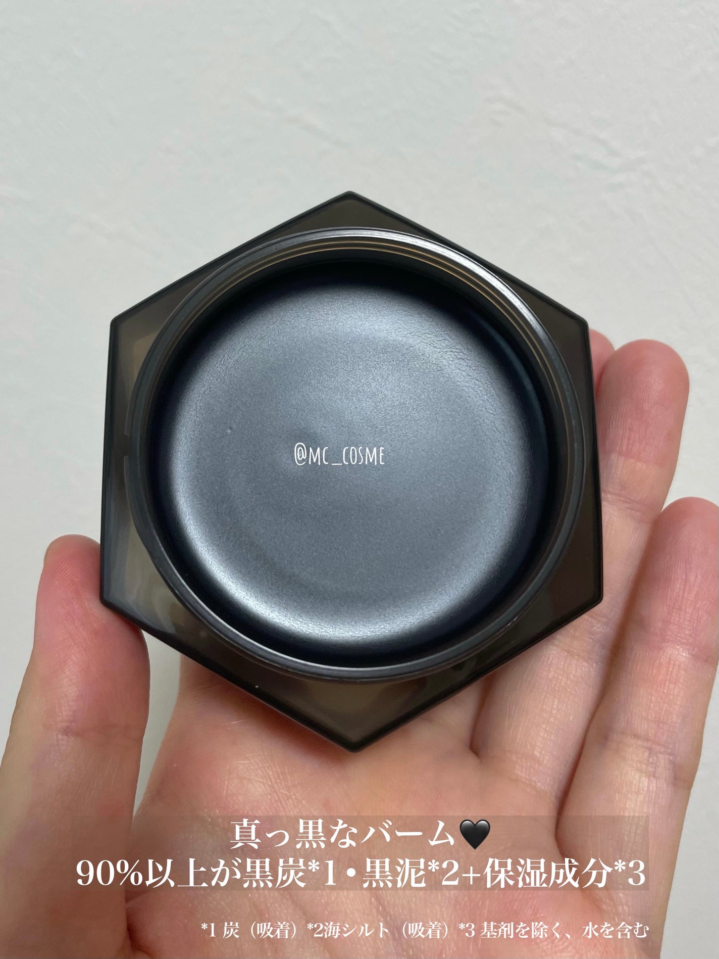 アンドハニー クレンジングバーム ブラック/&honey/クレンジングバームを使ったクチコミ(3枚目)