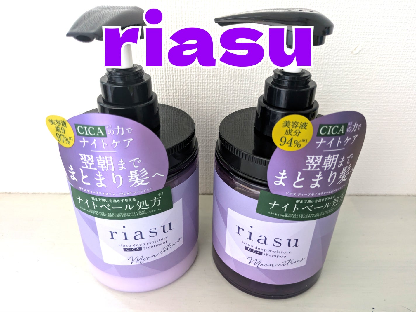リアス ディープ モイスチャー シカ シャンプー/トリートメント/riasu/市販シャンプーを使ったクチコミ(1枚目)