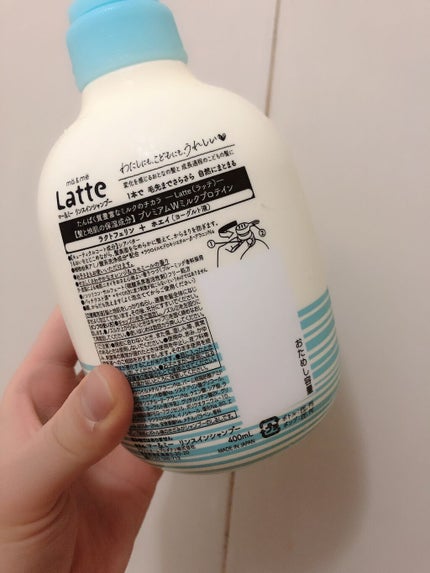 マー&ミー リンスインシャンプー/マー&ミー ラッテ/市販シャンプーを使ったクチコミ(2枚目)