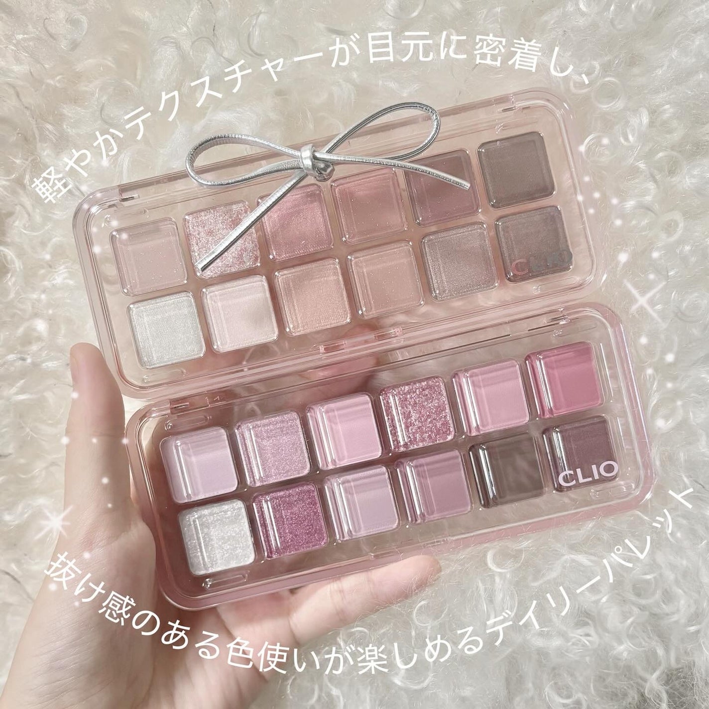 プロ アイ パレット エアー/CLIO/アイシャドウパレットを使ったクチコミ(2枚目)