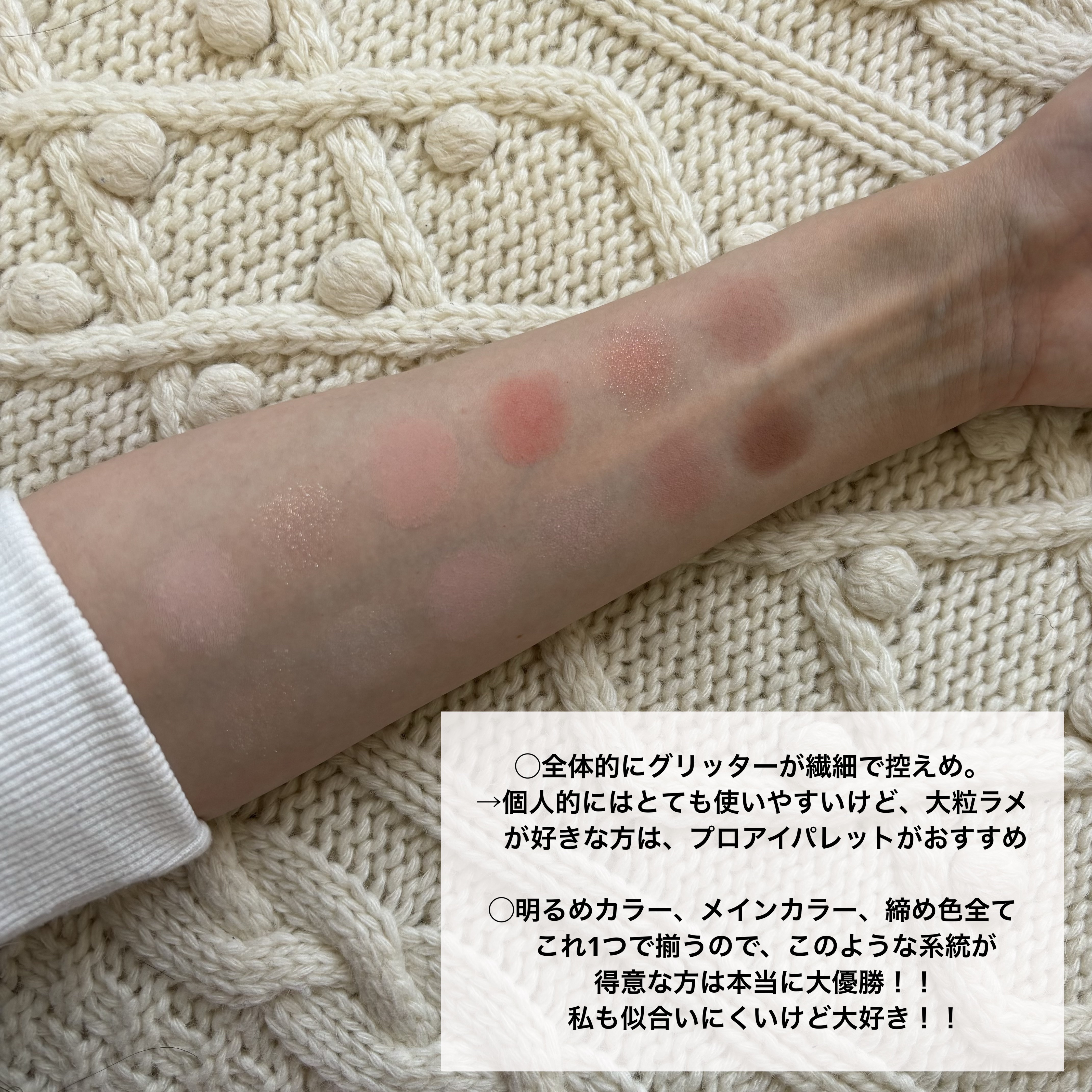 プロ アイ パレット/CLIO/アイシャドウパレットを使ったクチコミ（3枚目）