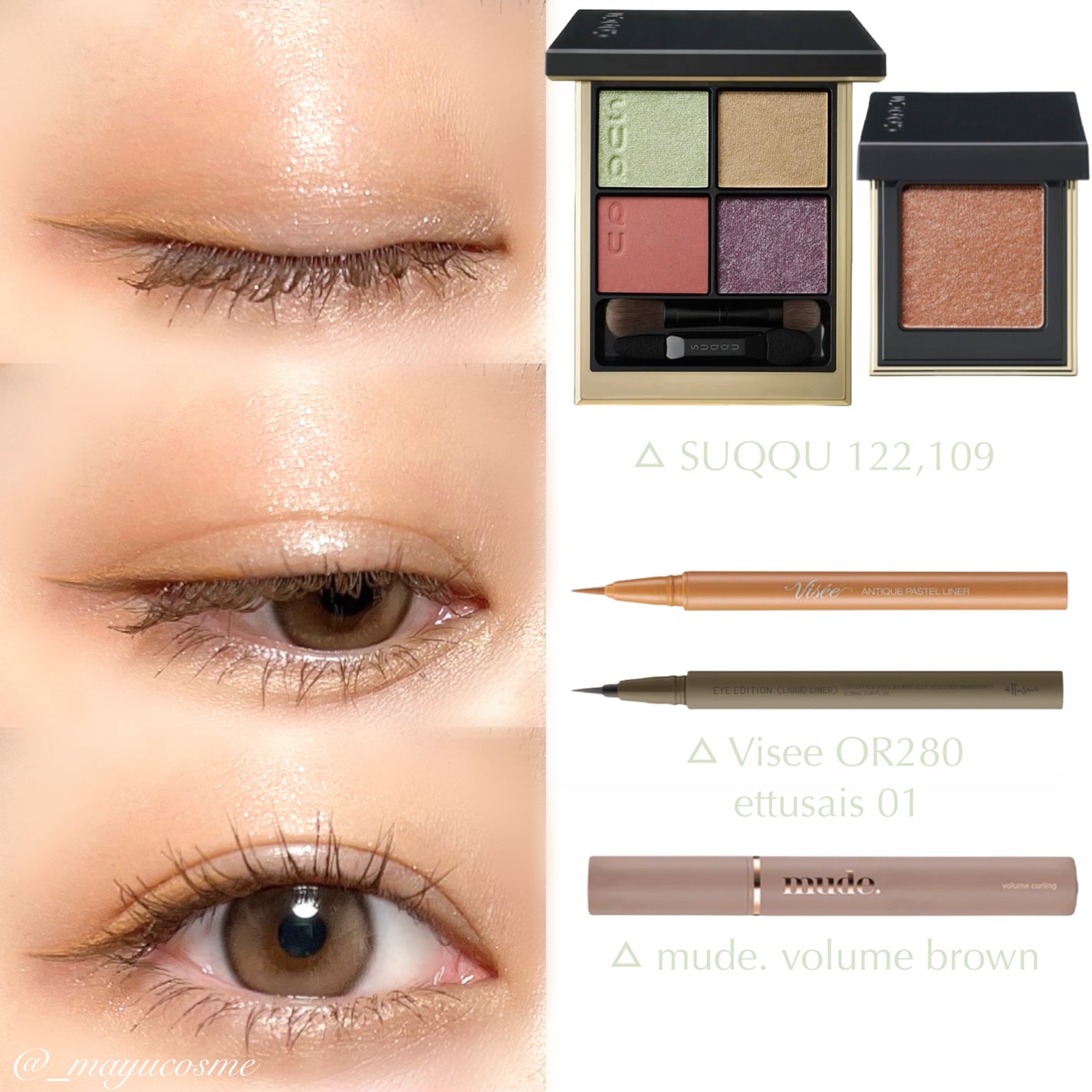 トーン タッチ アイズ/SUQQU/単色アイシャドウを使ったクチコミ(3枚目)