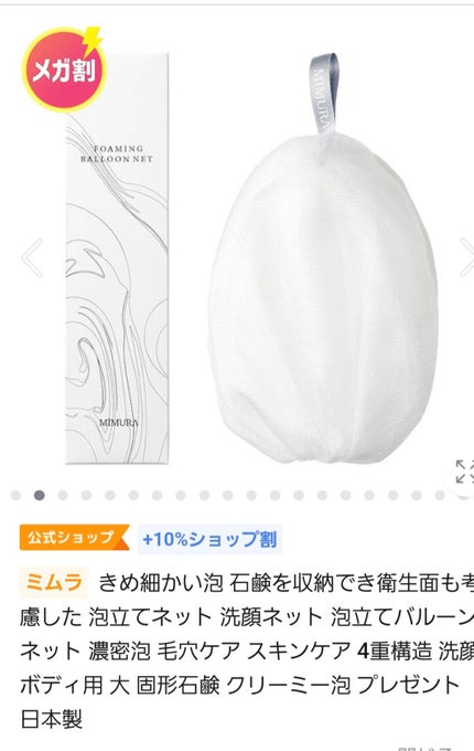 バリアダームモイストクリーム/SKIN&LAB/フェイスクリームを使ったクチコミ(2枚目)