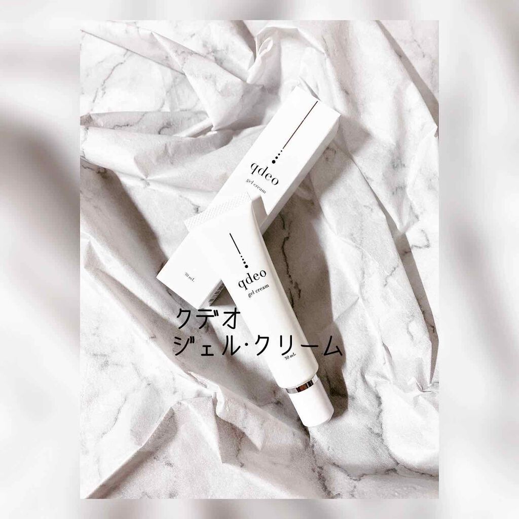 ジェルクリーム/クデオ/ボディクリームを使ったクチコミ（1枚目）
