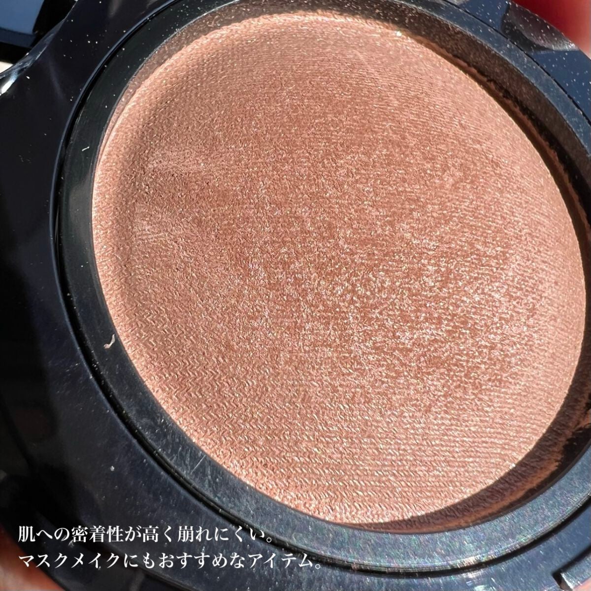 フォギーオンチークス N/Visée/パウダーチークを使ったクチコミ(4枚目)