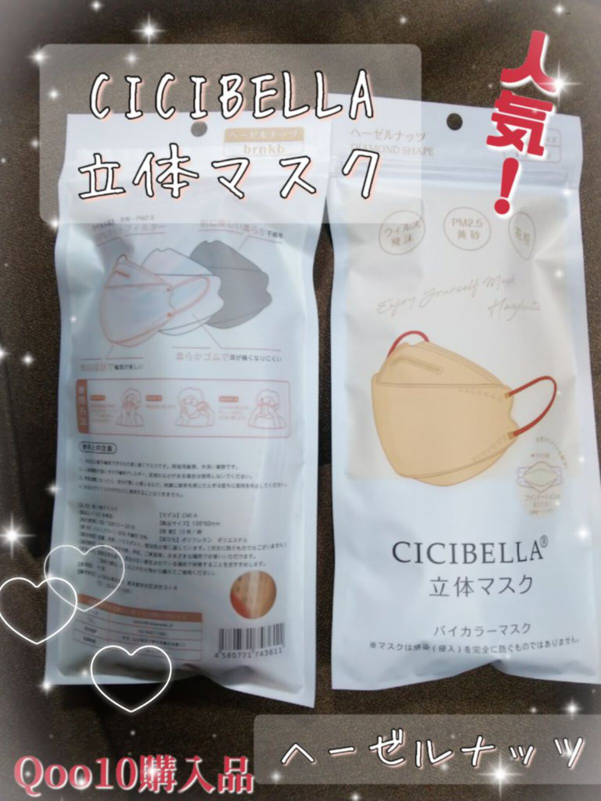 立体マスク バイカラー/CICIBELLA/マスクを使ったクチコミ(1枚目)