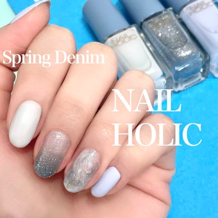 ネイルホリック リミテッドカラー Spring Denim/ネイルホリック/マニキュアを使ったクチコミ(1枚目)