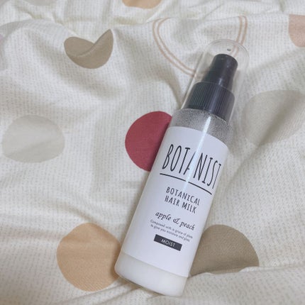 ボタニカルヘアミルク(モイスト)/BOTANIST/ヘアミルクを使ったクチコミ(4枚目)