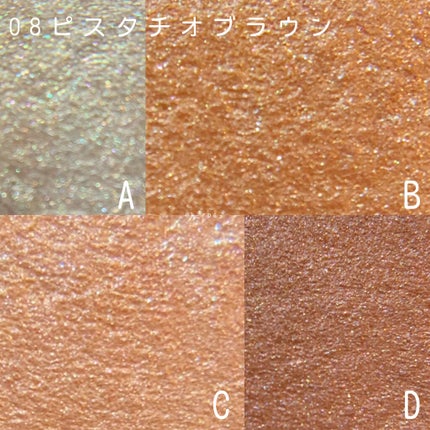 UR GLAM VELVET EYE COLOR PALETTE/U R GLAM/アイシャドウパレットを使ったクチコミ(6枚目)
