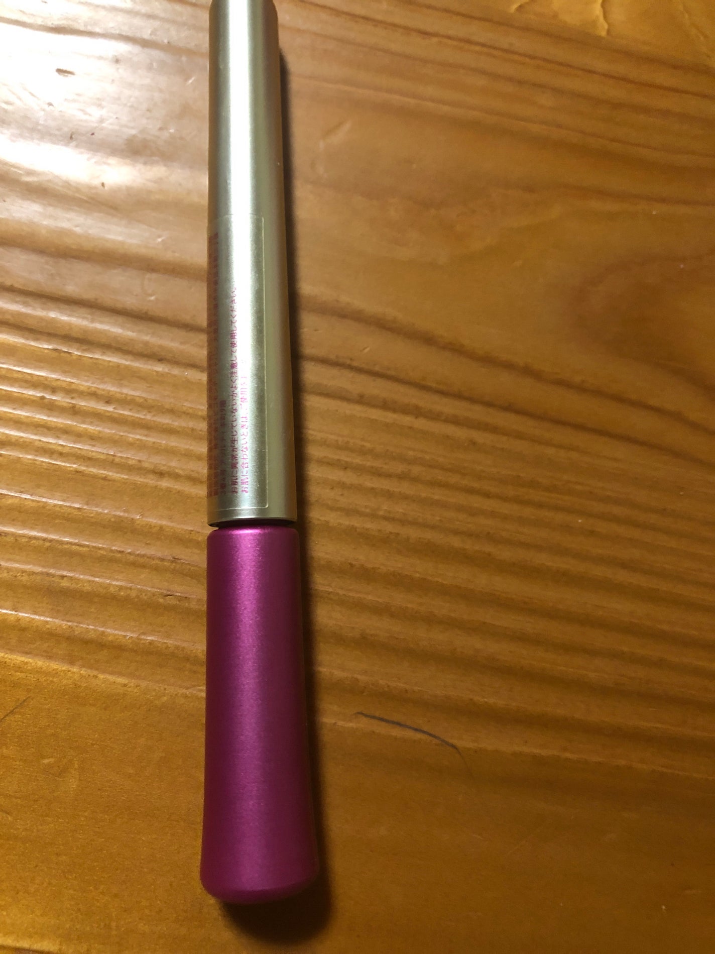 TWOOL ダブルアイリッドグルー/SHOBIDO/二重まぶた用アイテムを使ったクチコミ(2枚目)