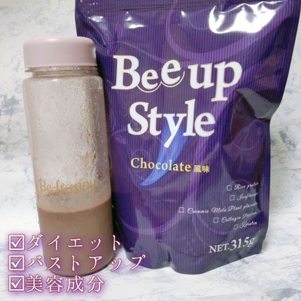 Bee up Style/4care/ボディサプリメントを使ったクチコミ(1枚目)