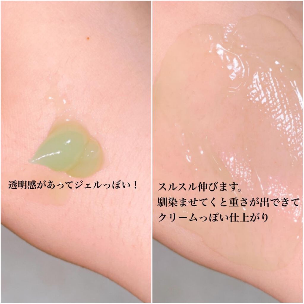 CICA クリーム/VT/フェイスクリームを使ったクチコミ(3枚目)