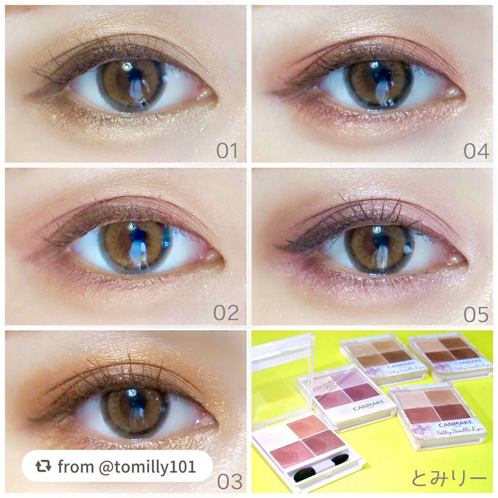 シルキースフレアイズ/キャンメイク/アイシャドウパレットを使ったクチコミ(4枚目)