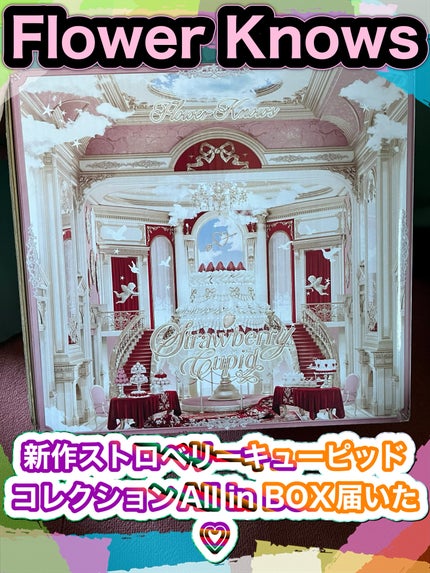 FlowerKnows ストロベリーキューピッドコレクション  allinBOX /FlowerKnows/ジェル・クリームアイシャドウを使ったクチコミ(1枚目)