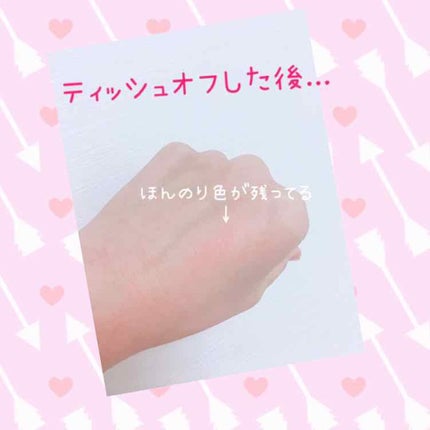 オールフィニッシュ リップティントリムーバー/ETUDE/ポイントメイクリムーバーを使ったクチコミ(4枚目)