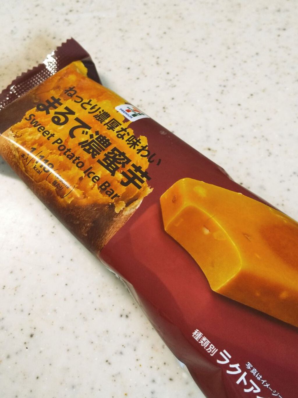 桃月さんチのくー太郎 on LIPS 「ご紹介する商品はこちらです。『ダイソー不織布マスク』3層構造タ..」(2枚目)